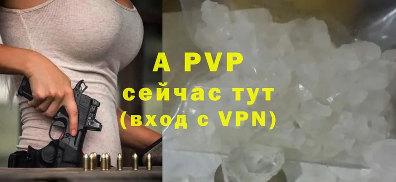 Alpha PVP мука  Светлоград 